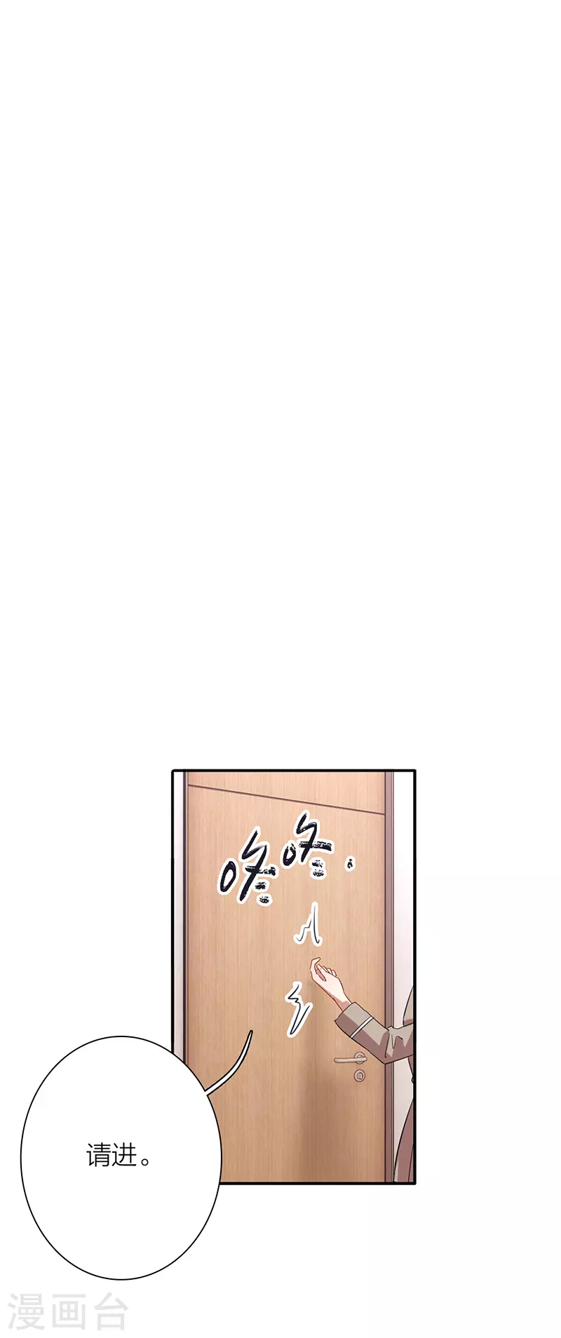 第292话43