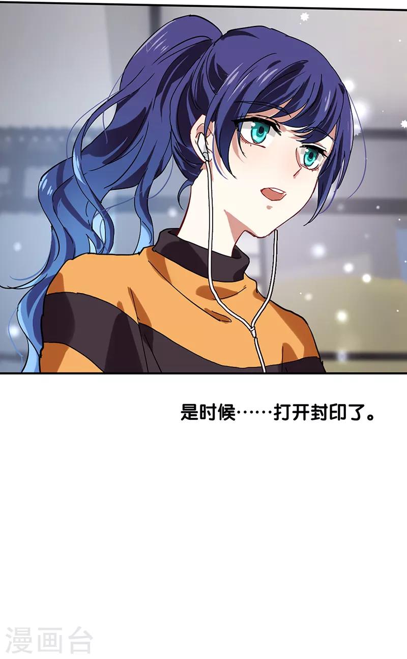 第217话21