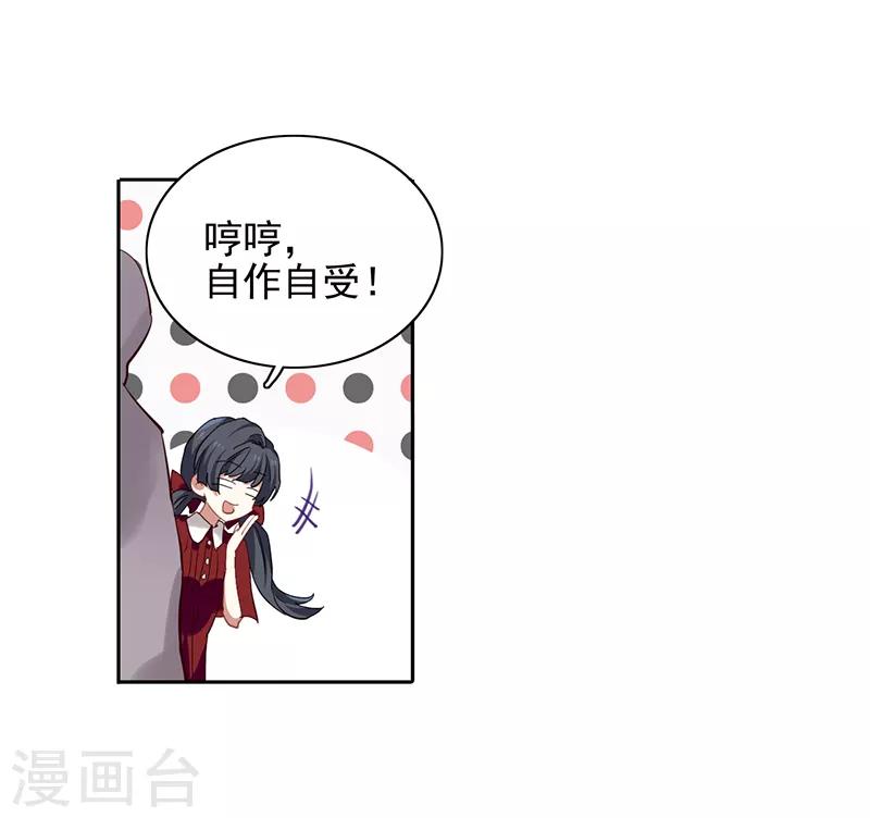 第248话13