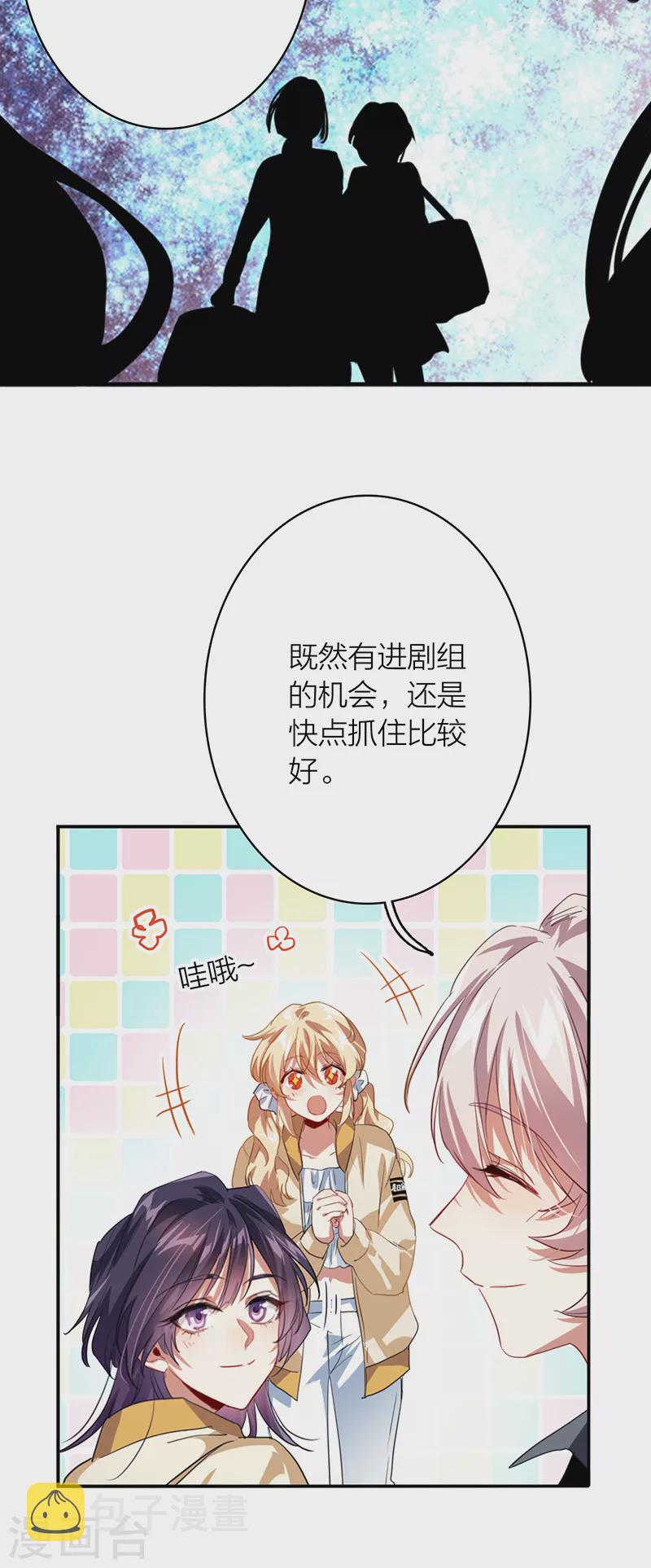 第329话8