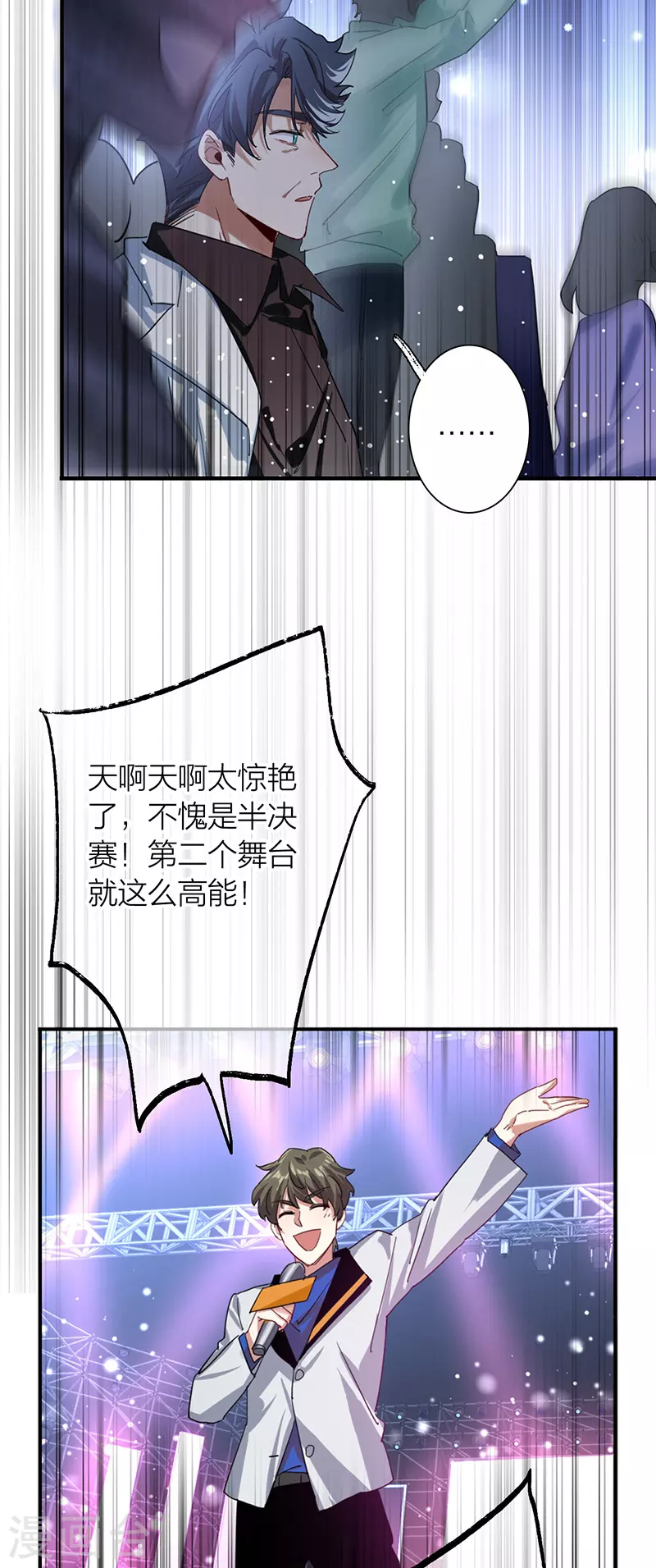 第309话9