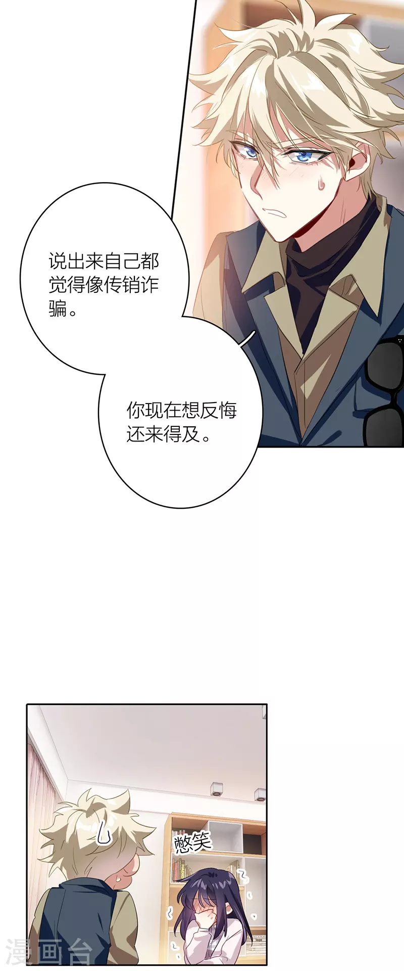 第325话9
