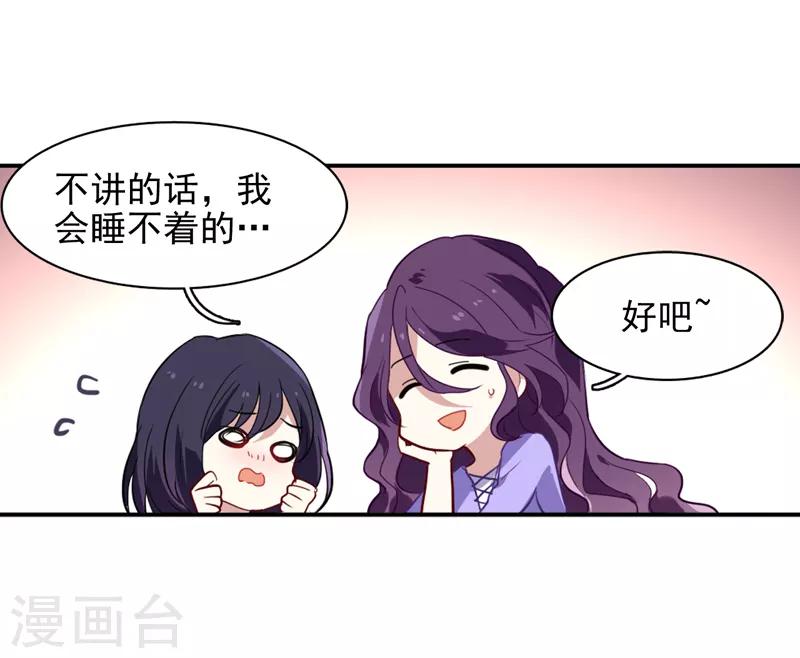 第153话2