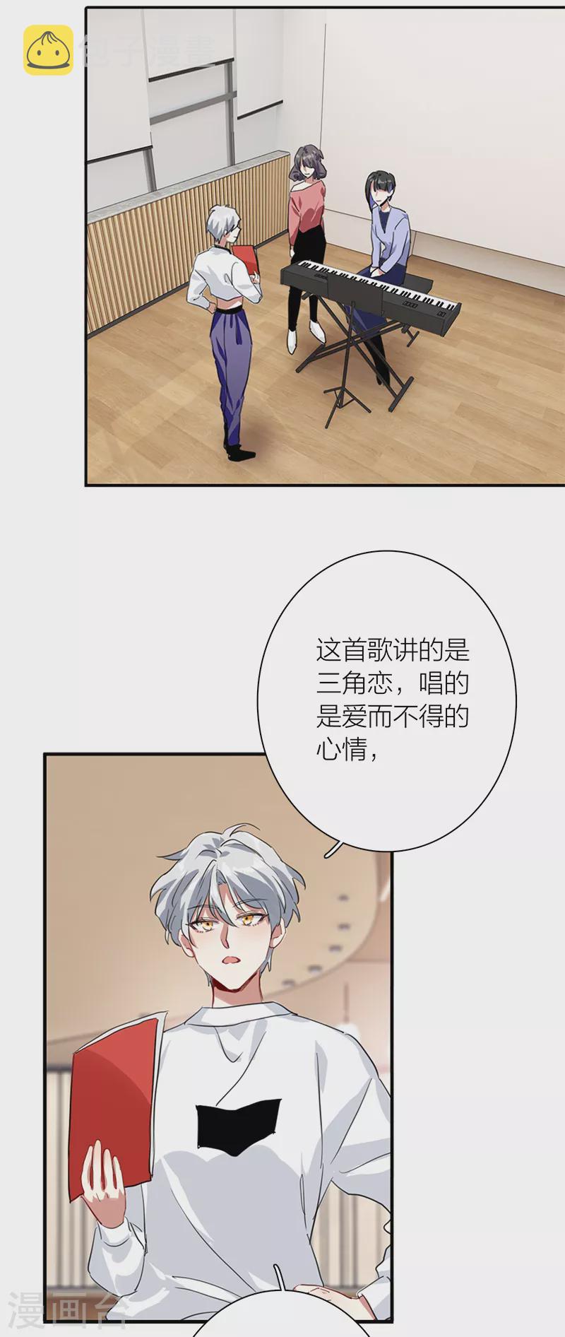 第276话20