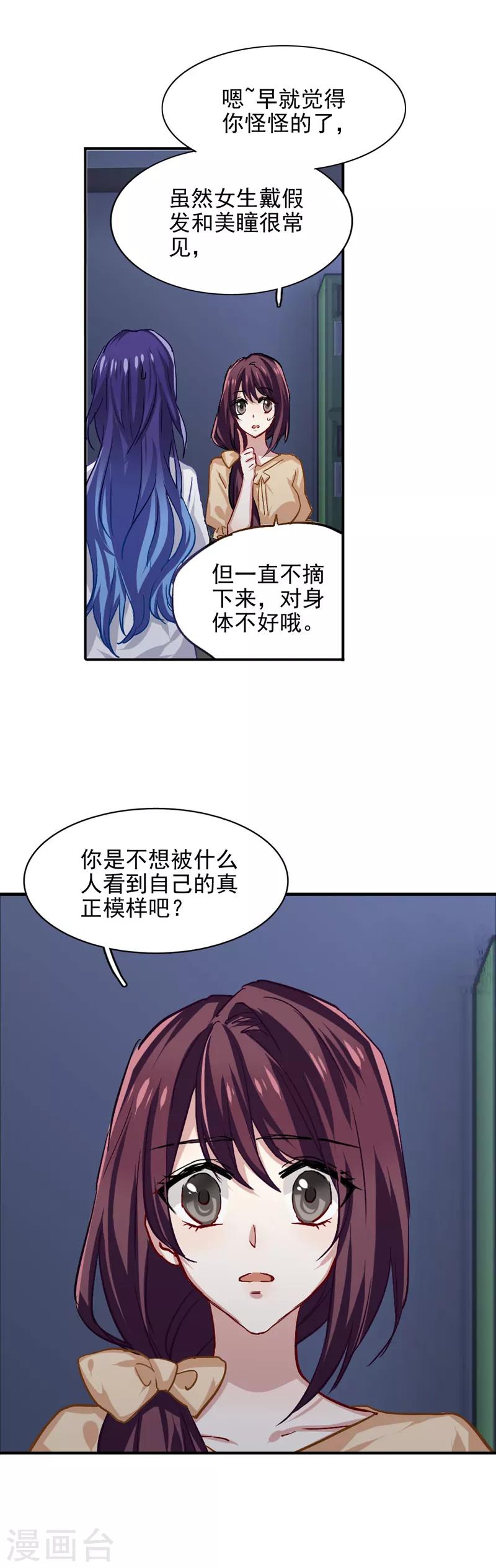 第48话17