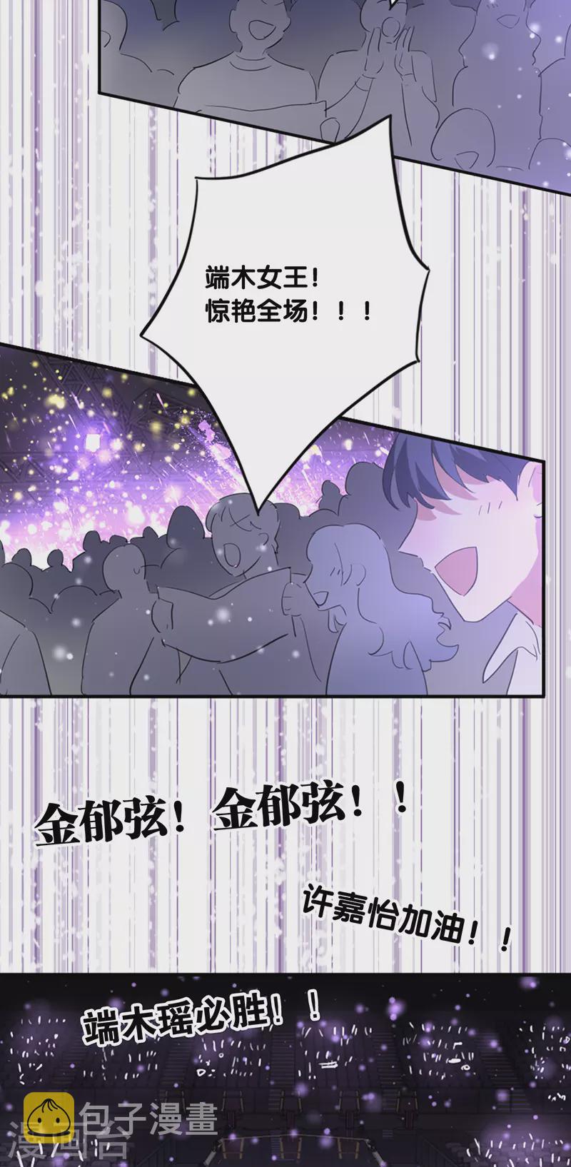 第335话4