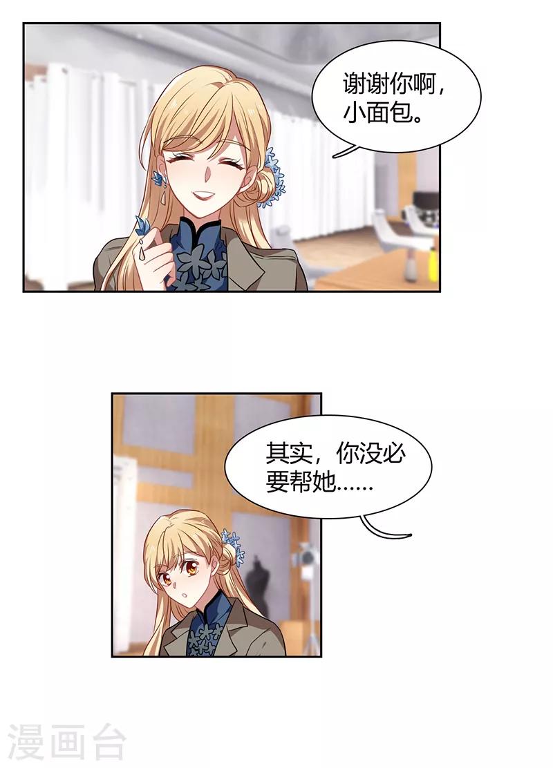 第251话19