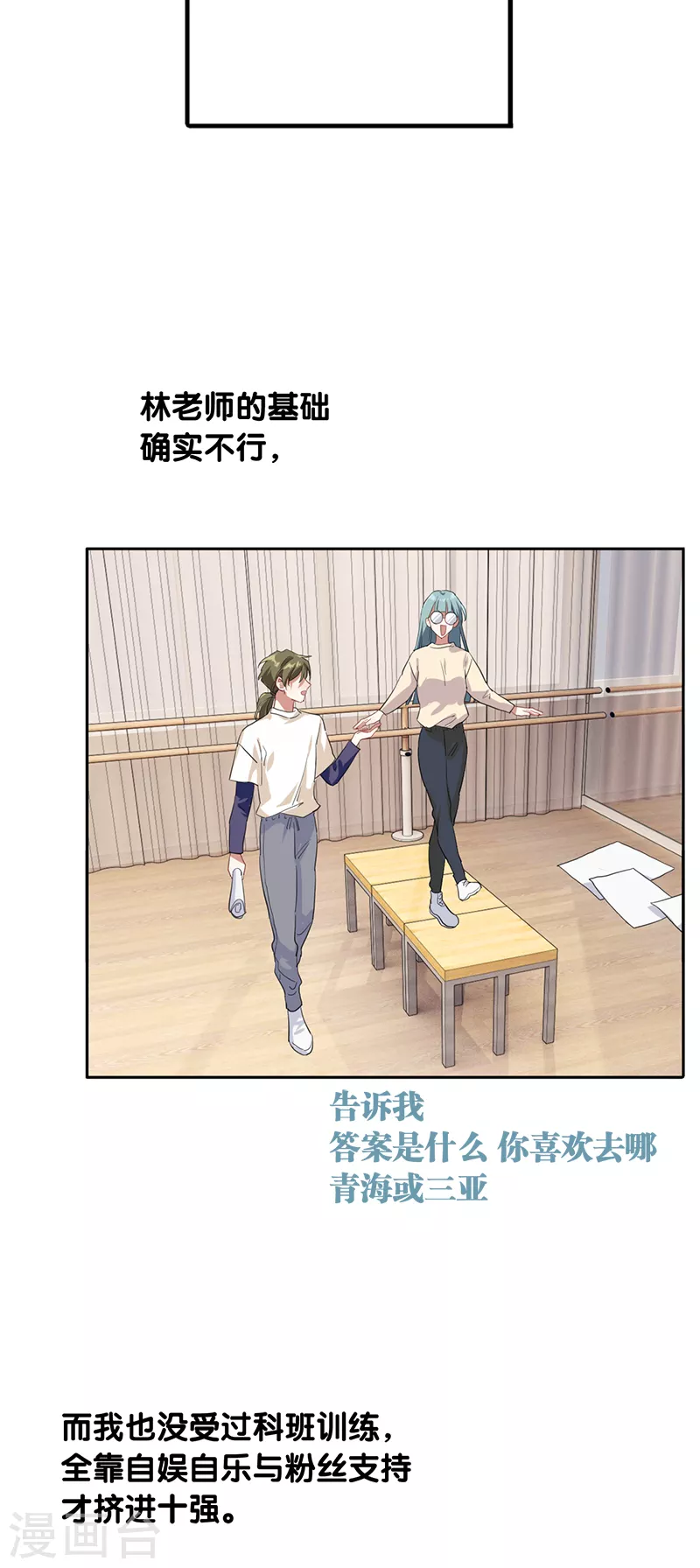 第270话31