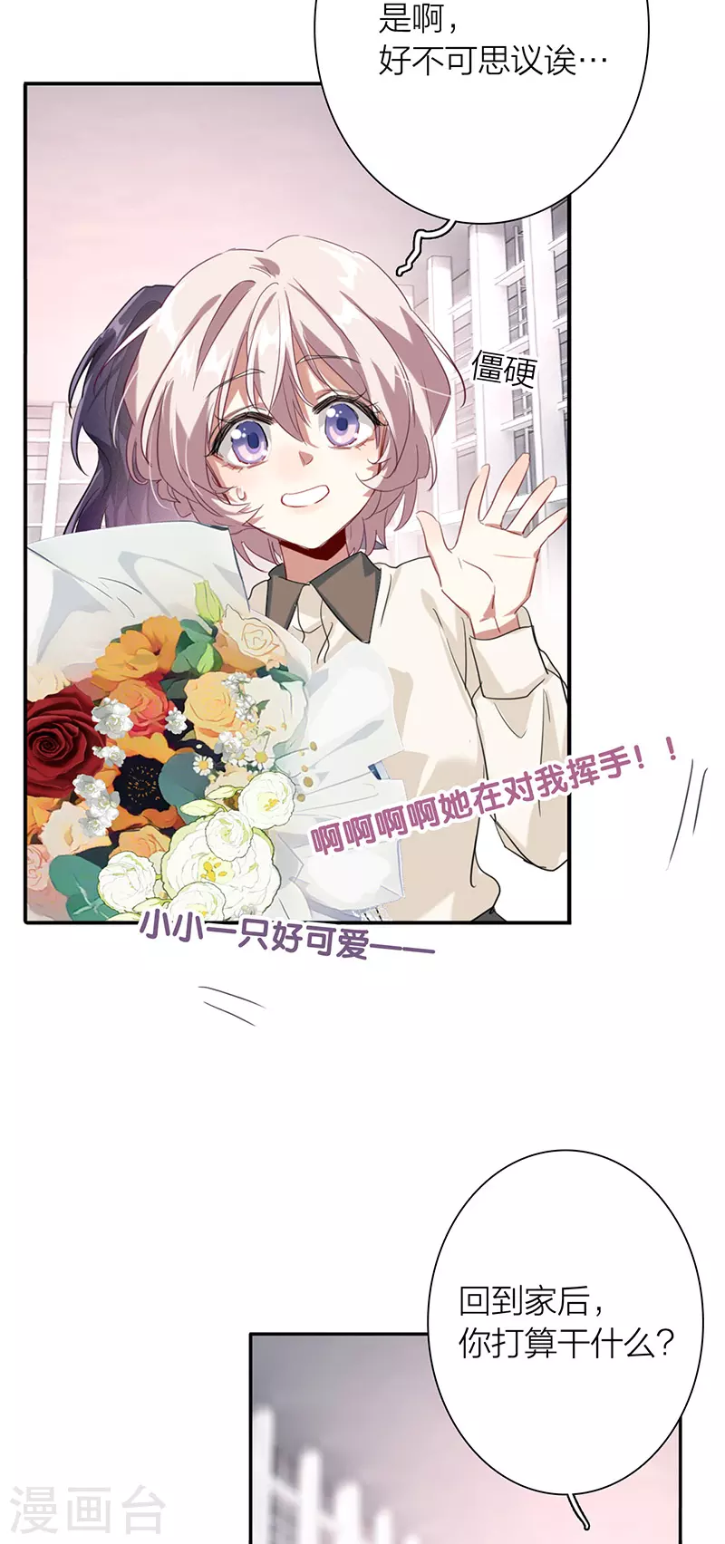 第323话24