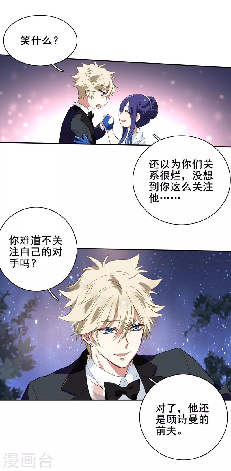 第174话12