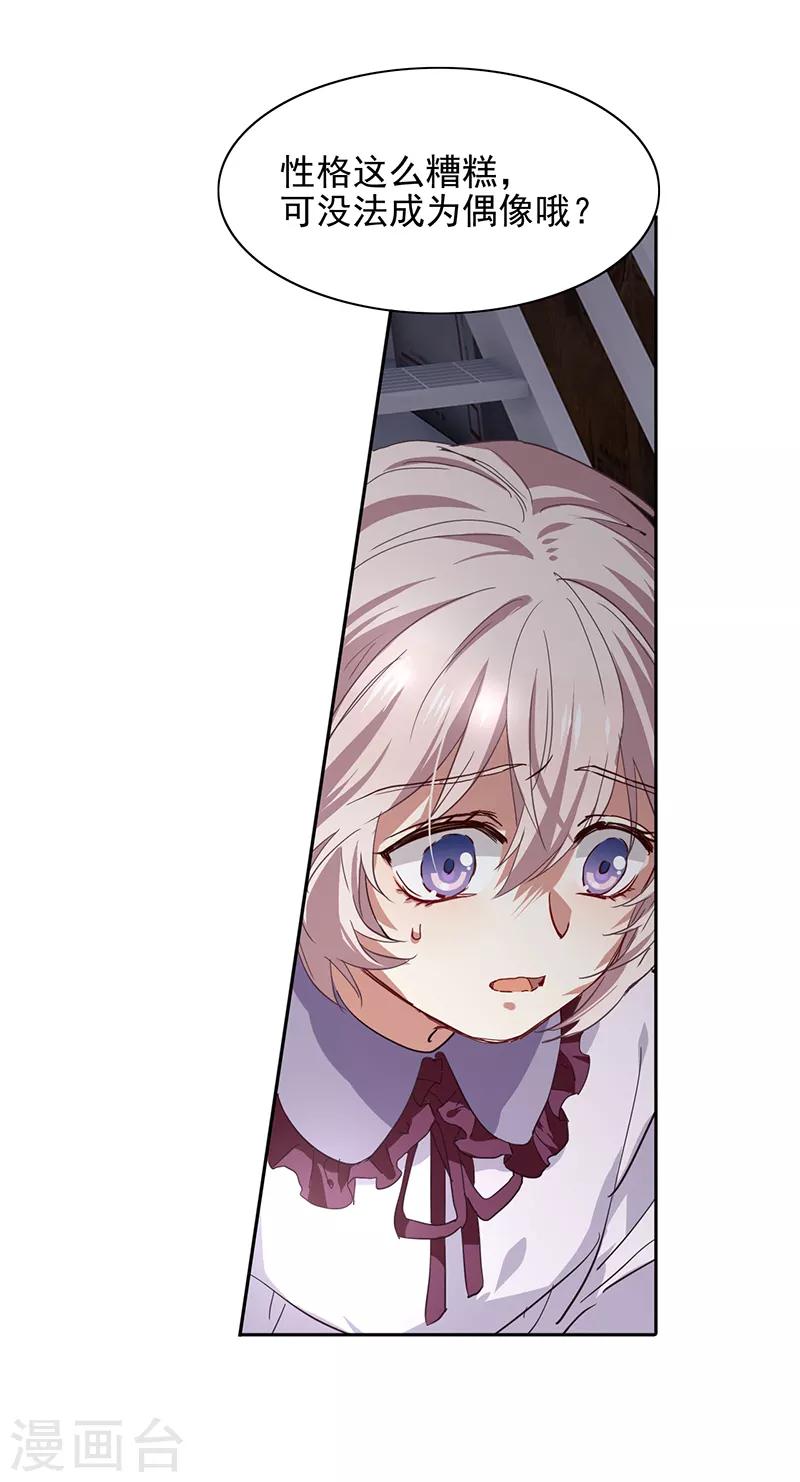 第210话26