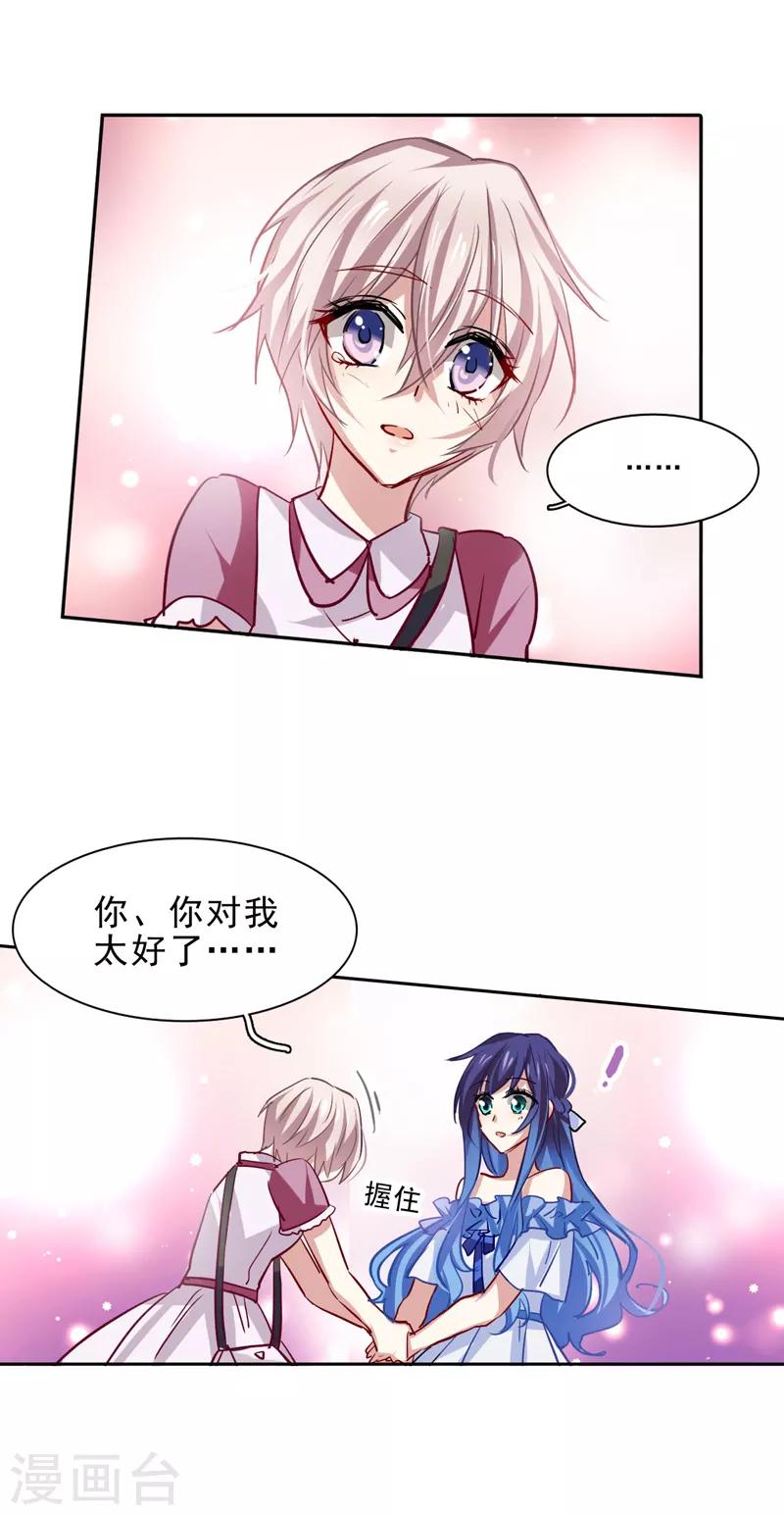 第24话3