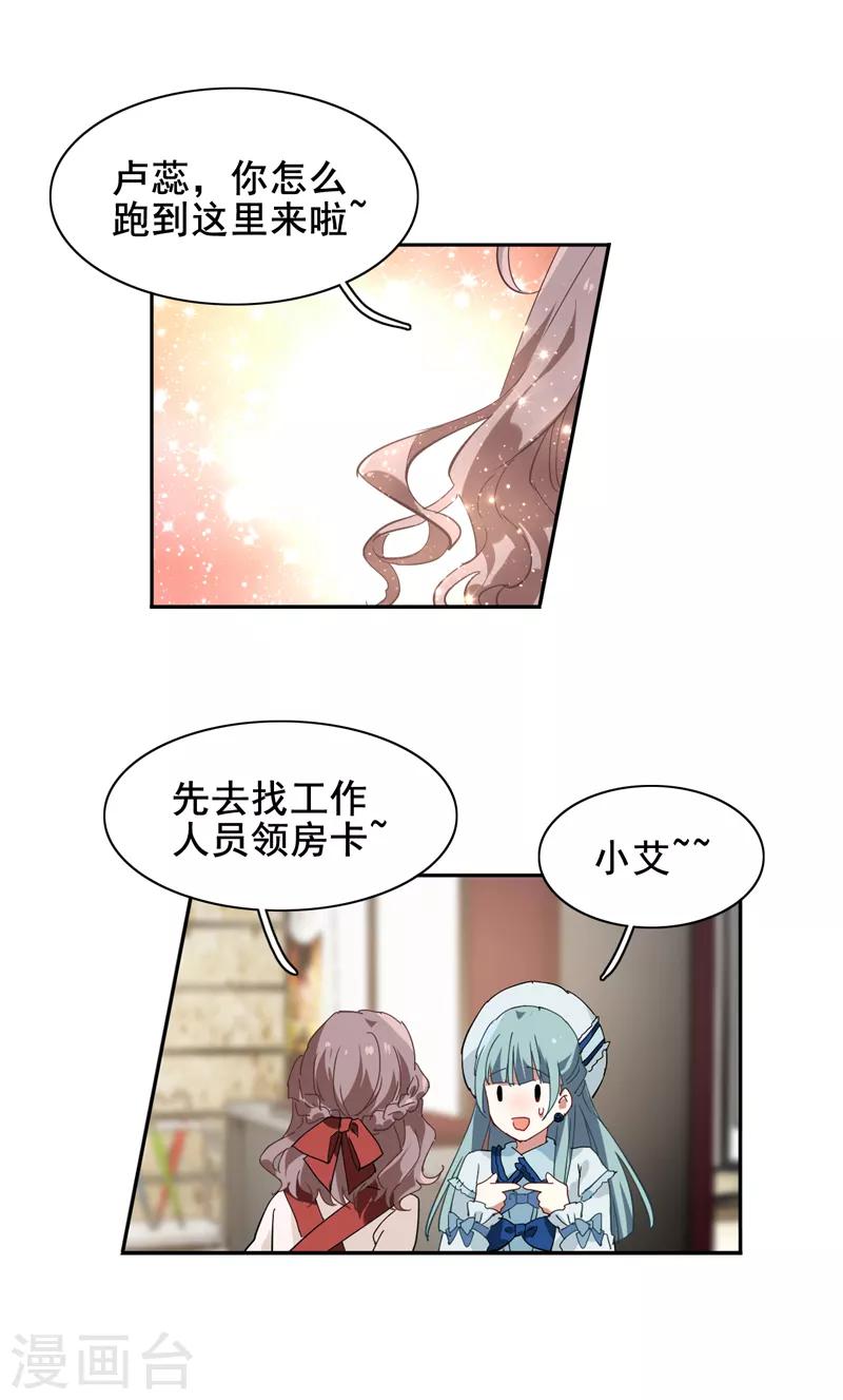 第134话16