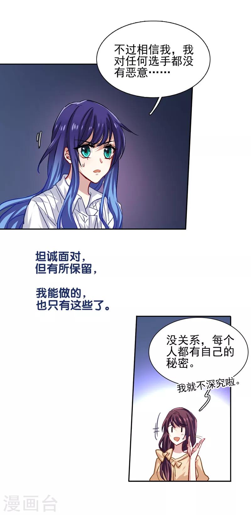 第49话2