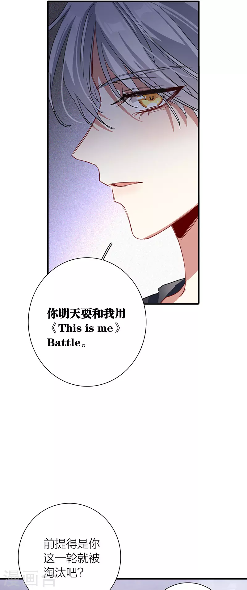 第300话11