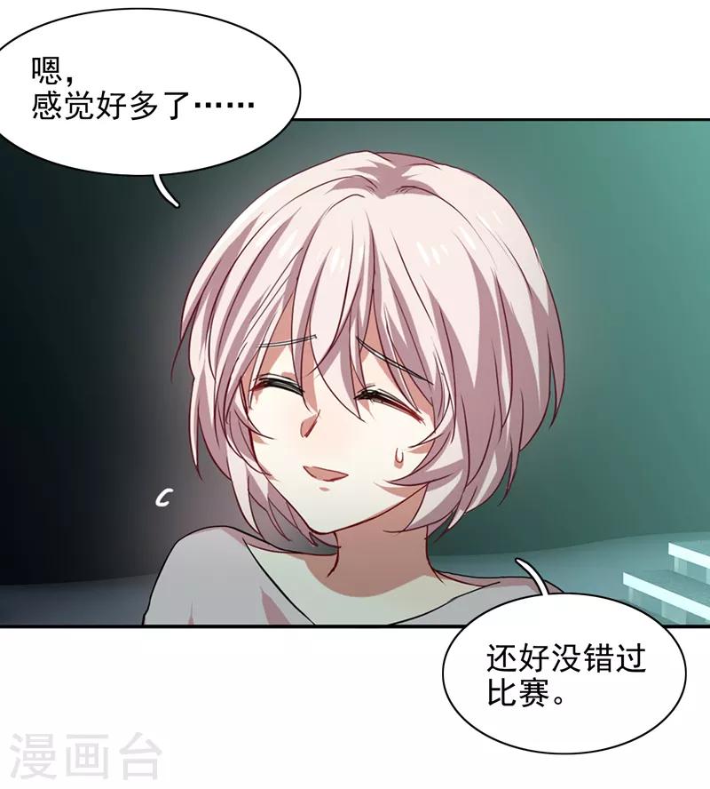 第220话18