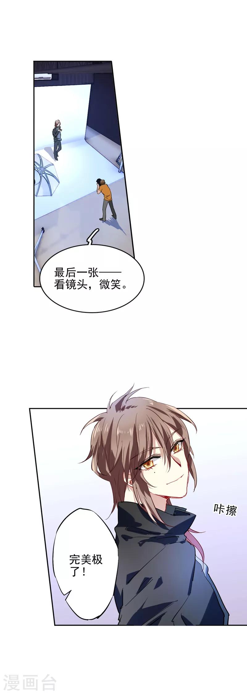第41话11