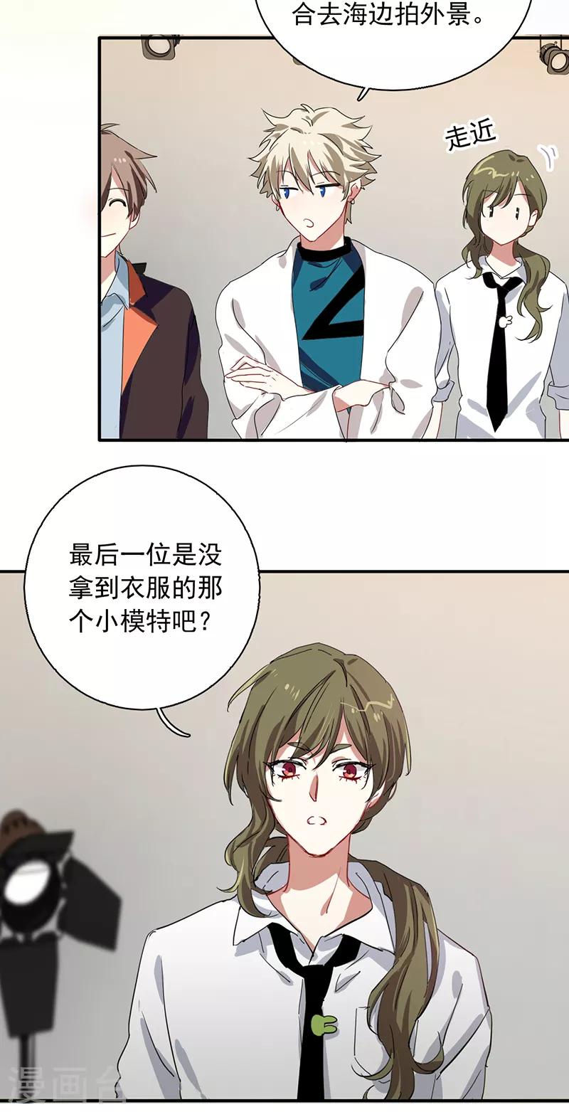 第252话19