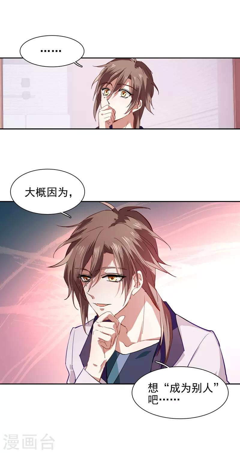 第93话6