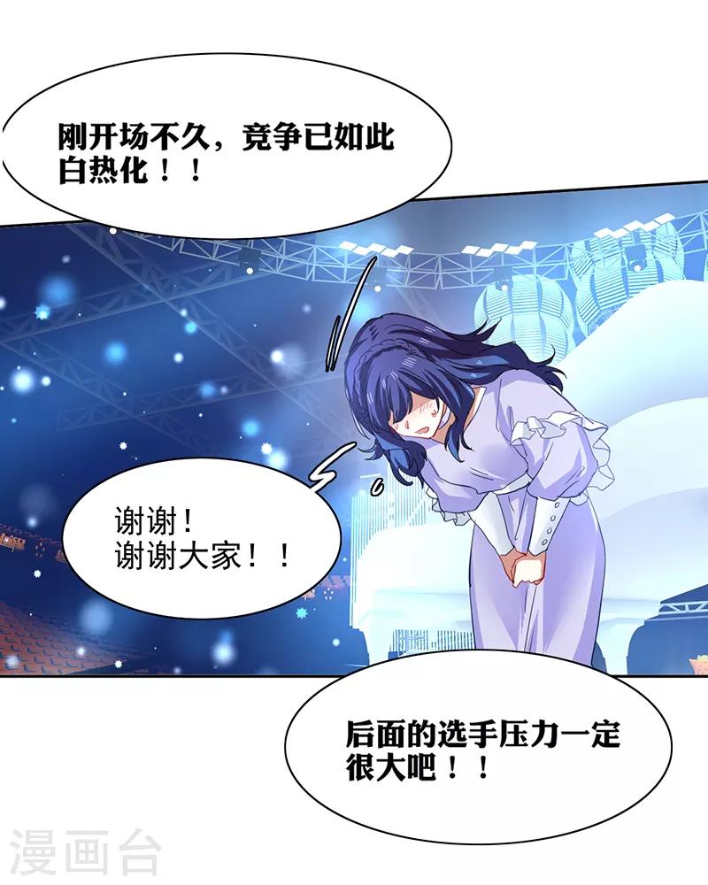 第224话25