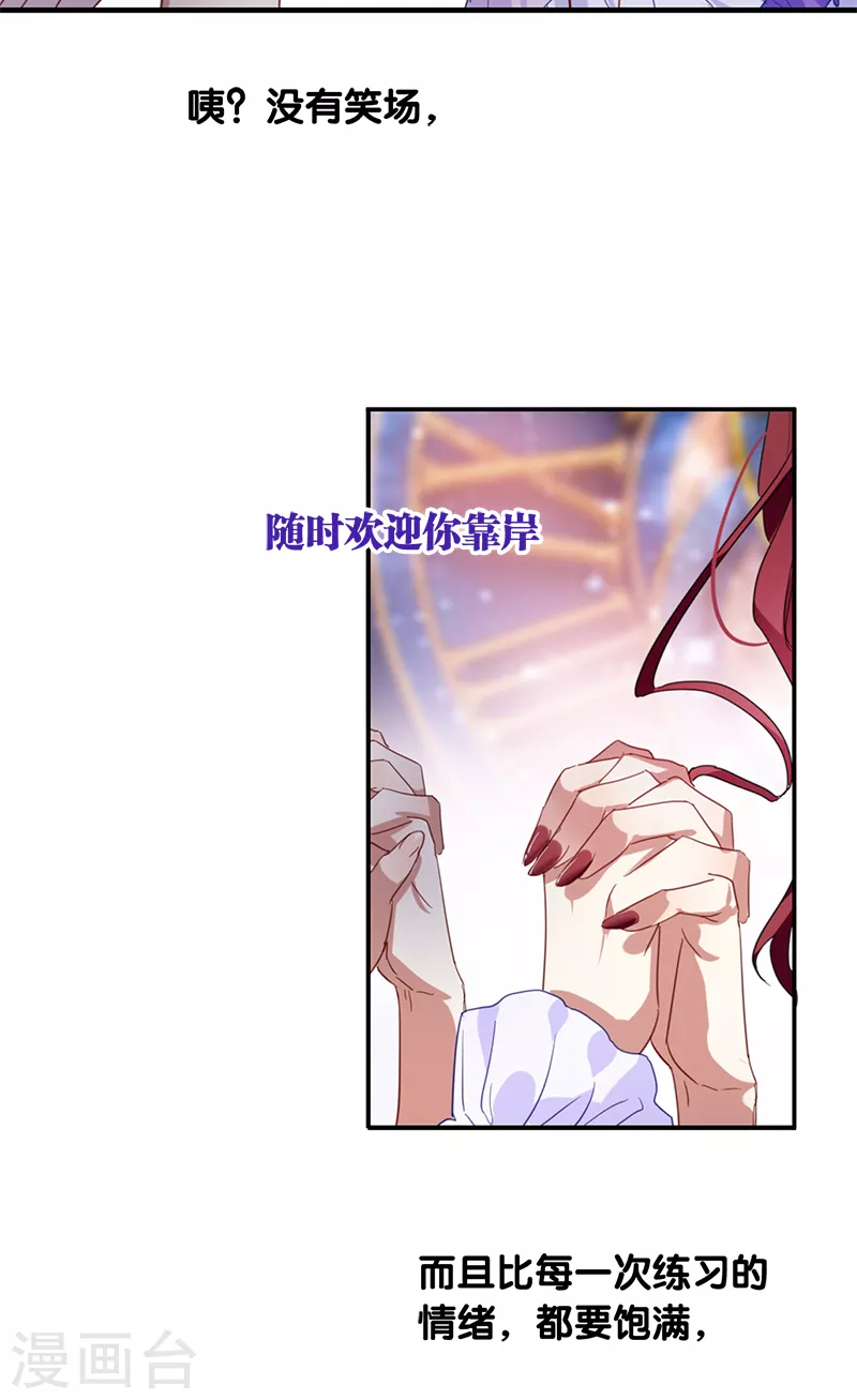 第280话10