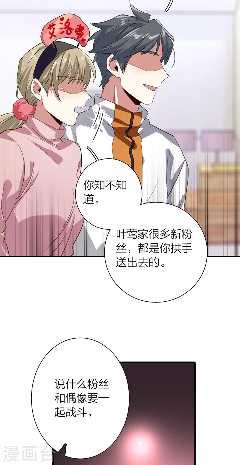 第304话36