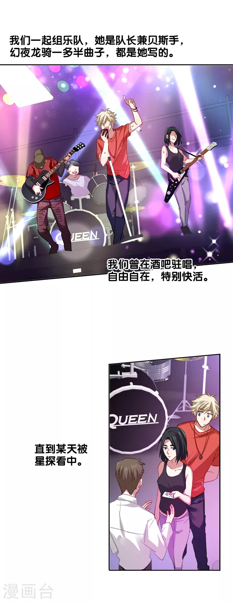 第131话5