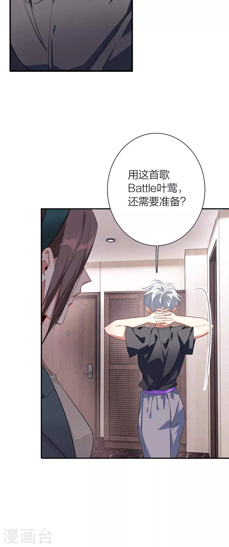 第302话10