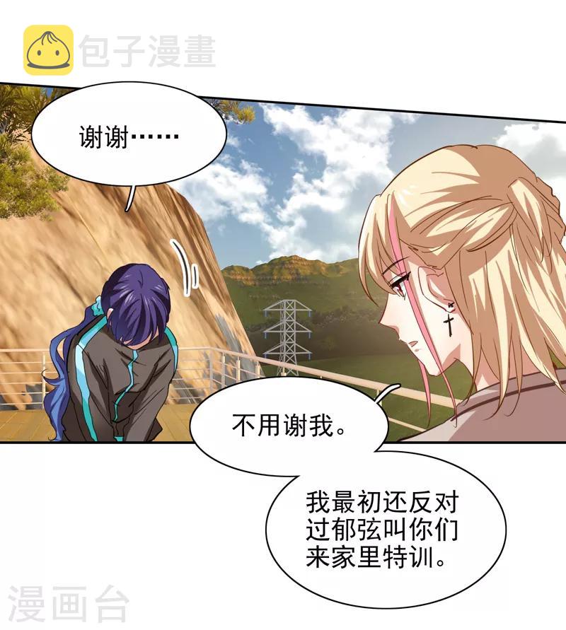 第162话16