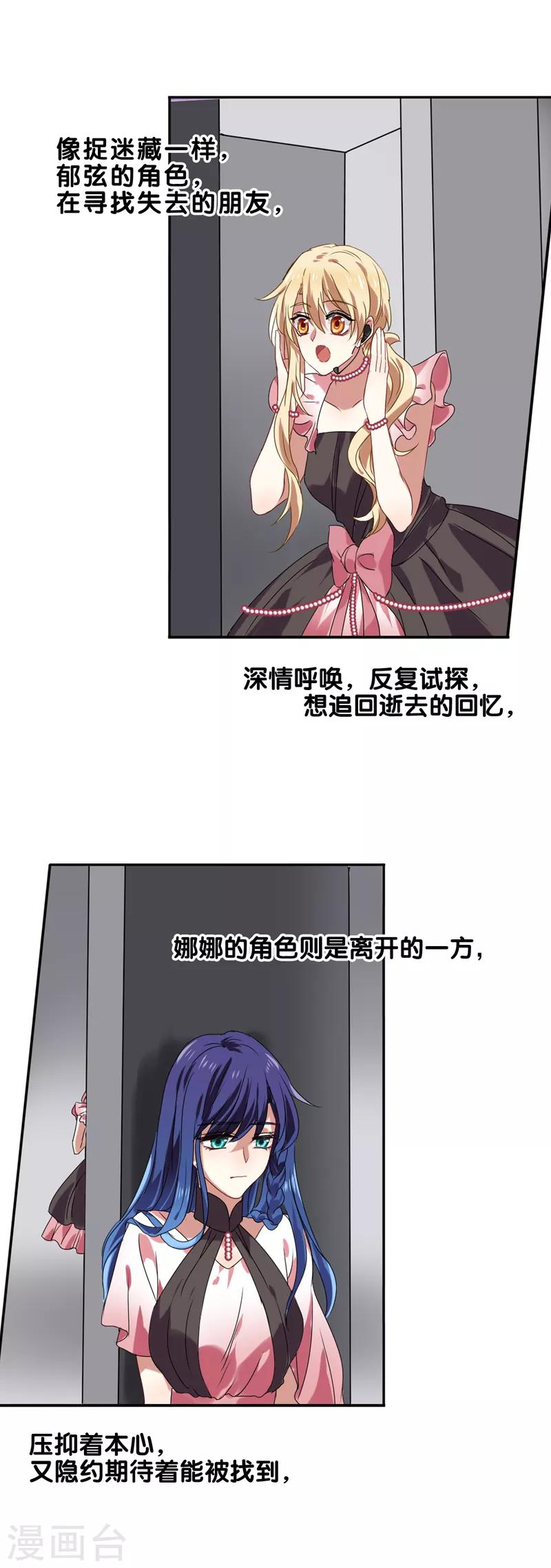第118话15