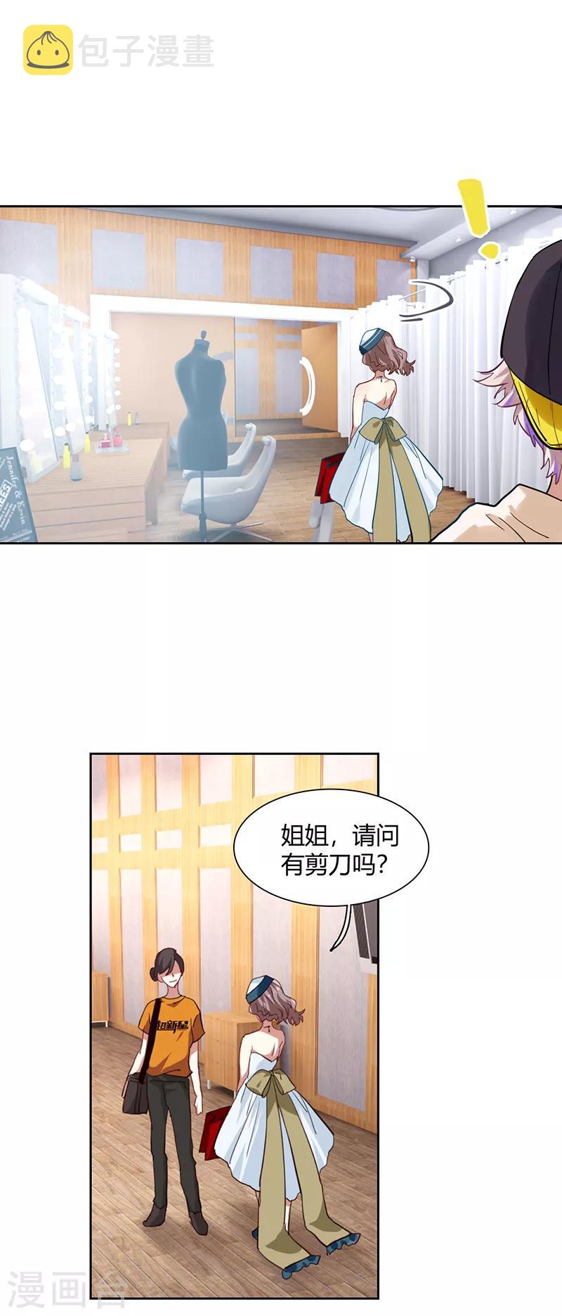 第249话13