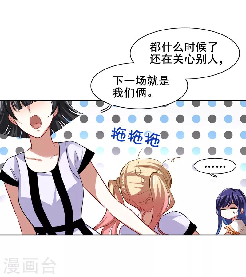 第106话5