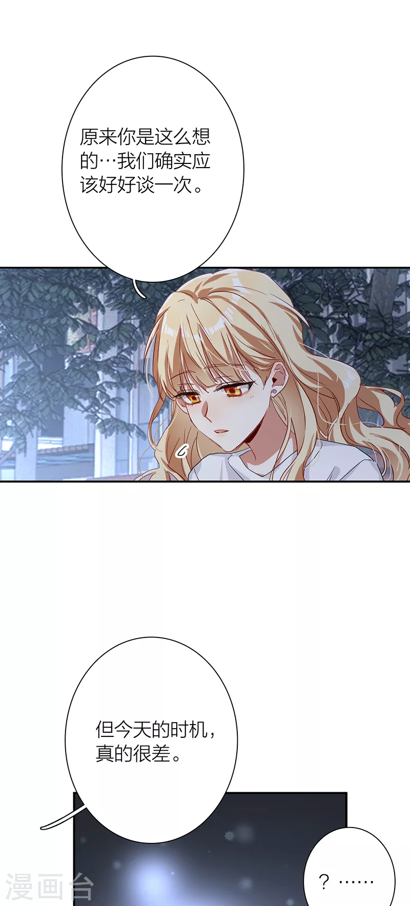 第289话15