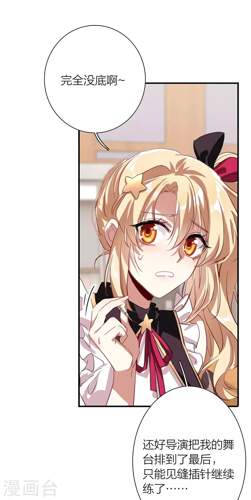 第305话13