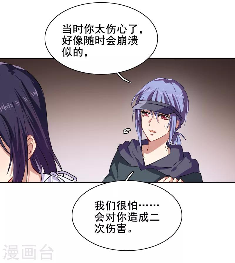 第146话12
