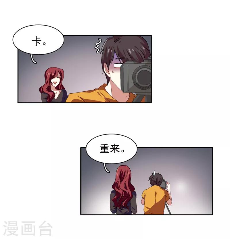 第204话15