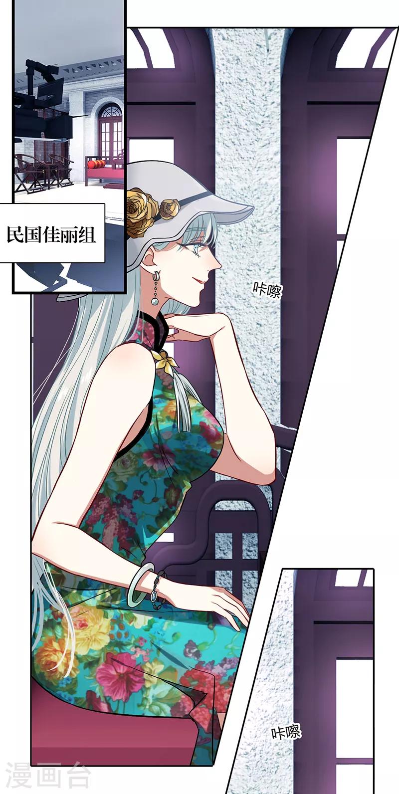 第251话12