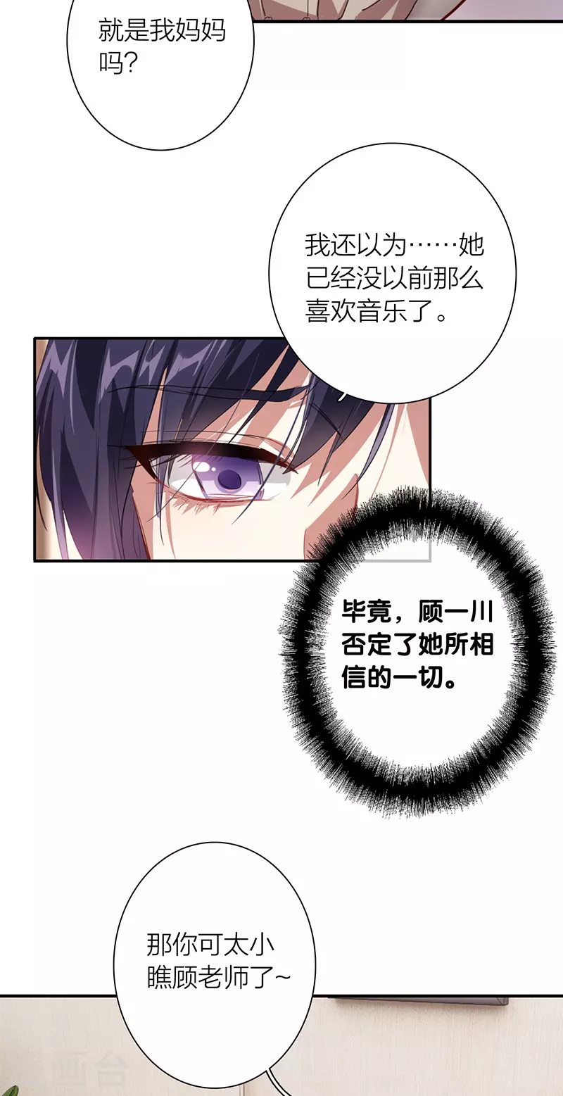 第294话22