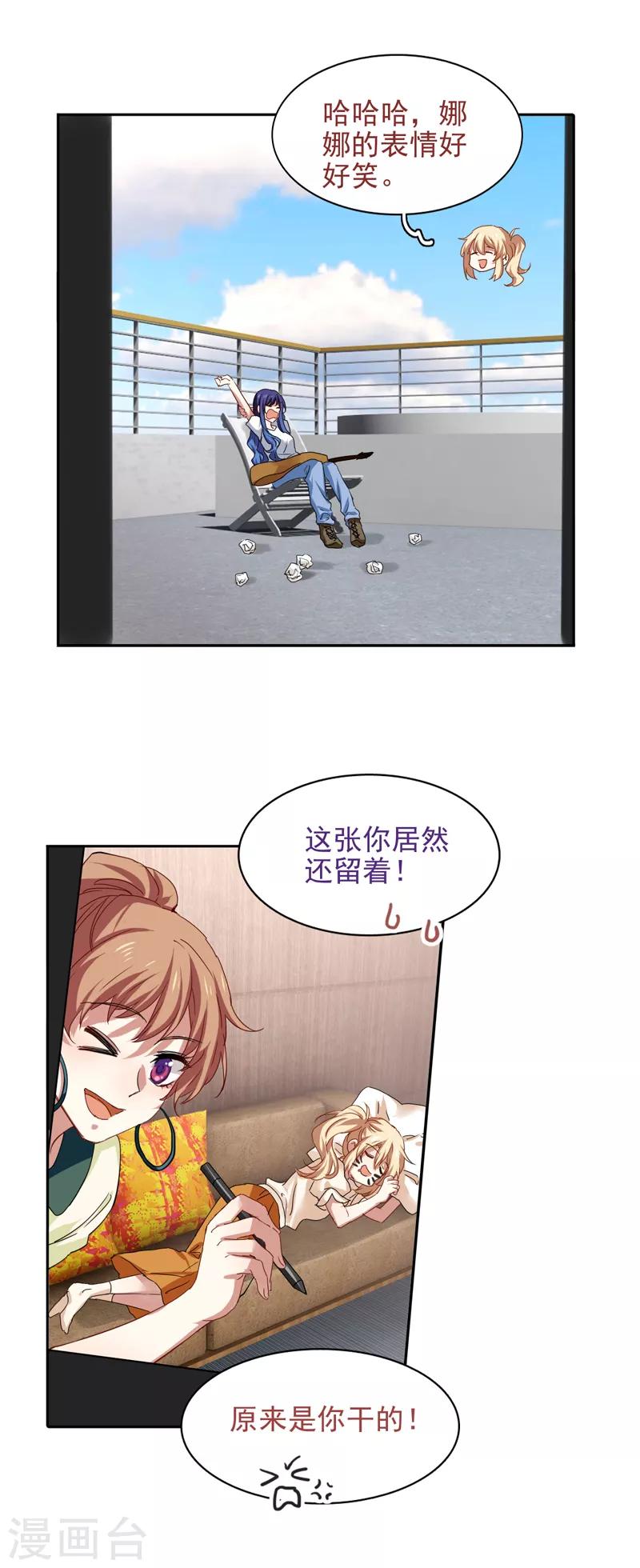 第202话7