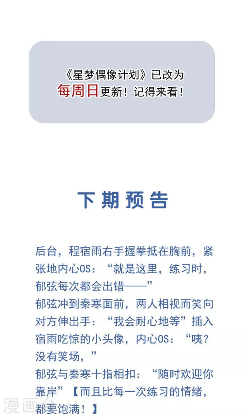 第279话40