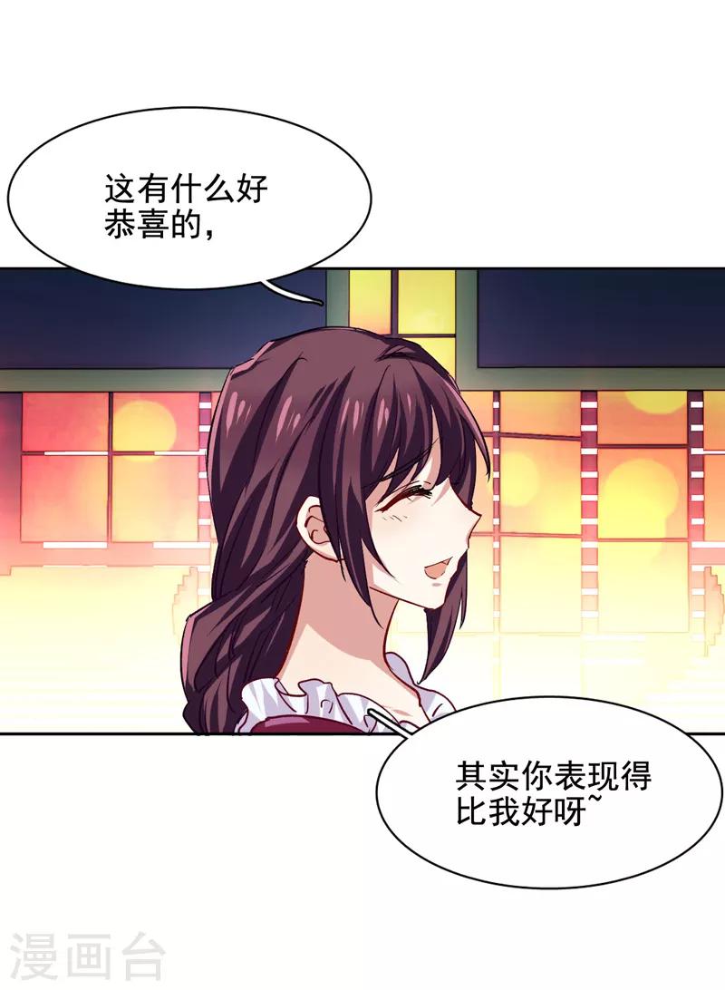 第58话16