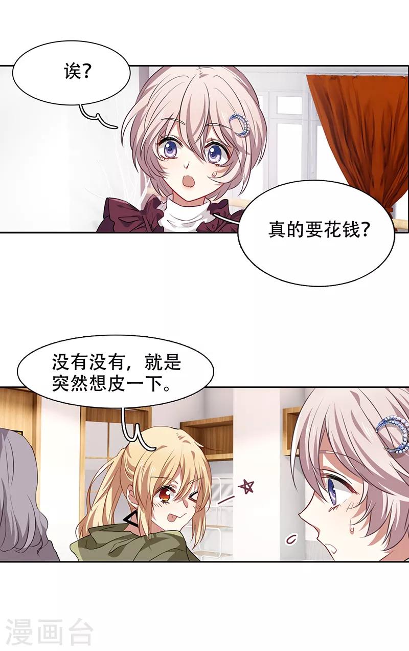 第247话5