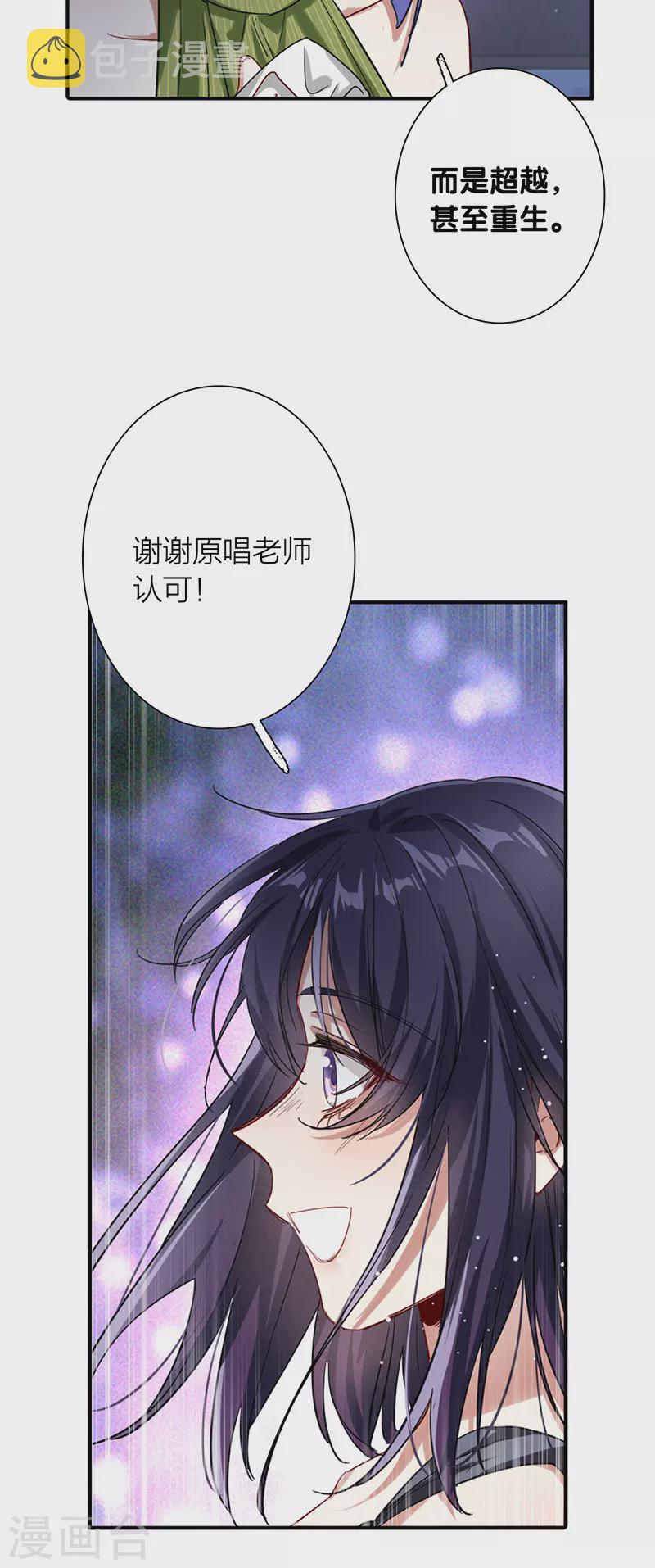 第309话13