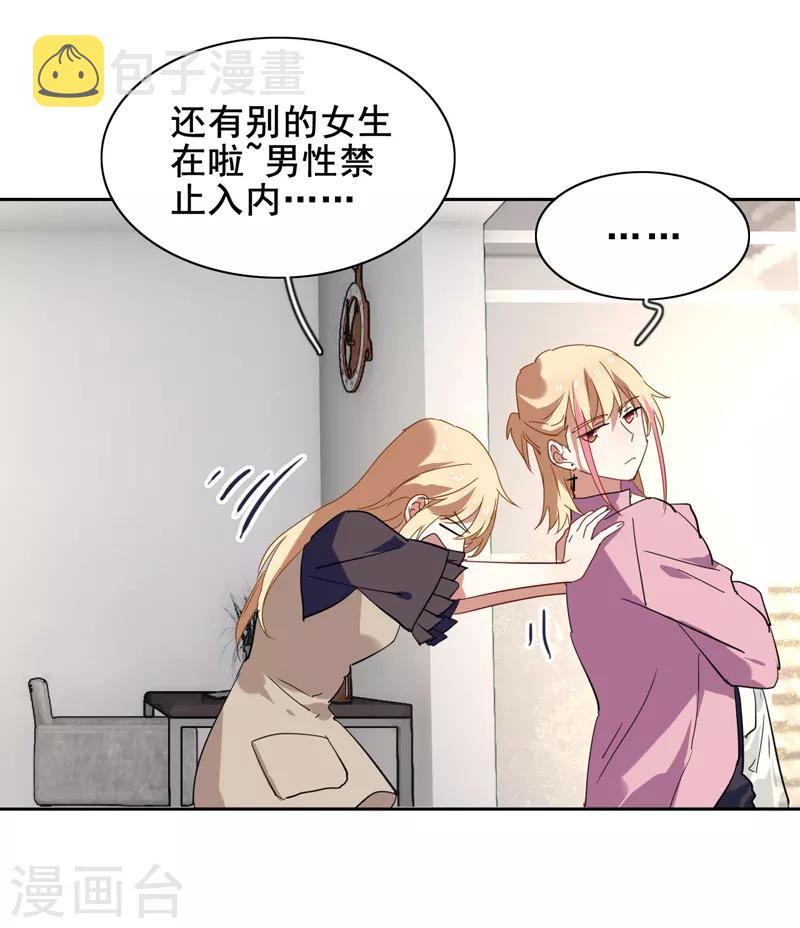 第154话11