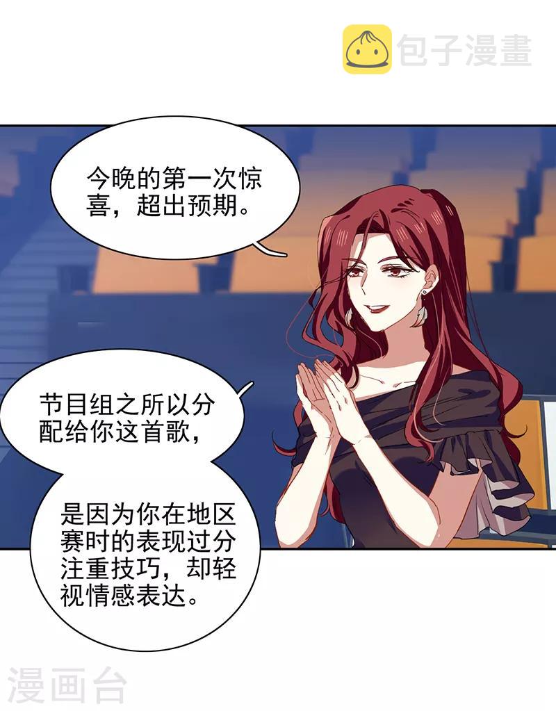 第224话14