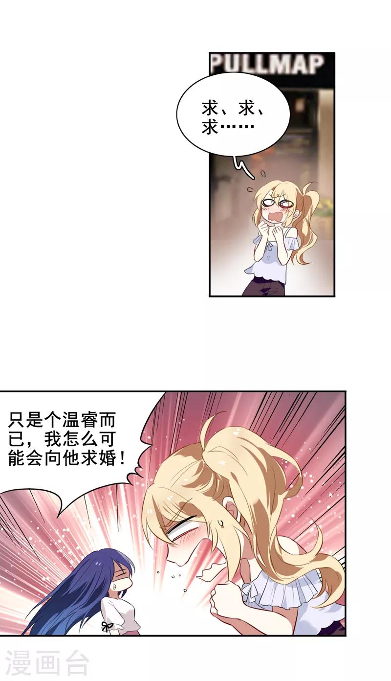 第168话4