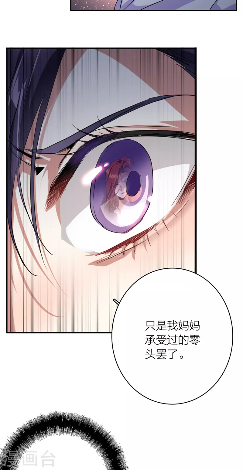 第337话10