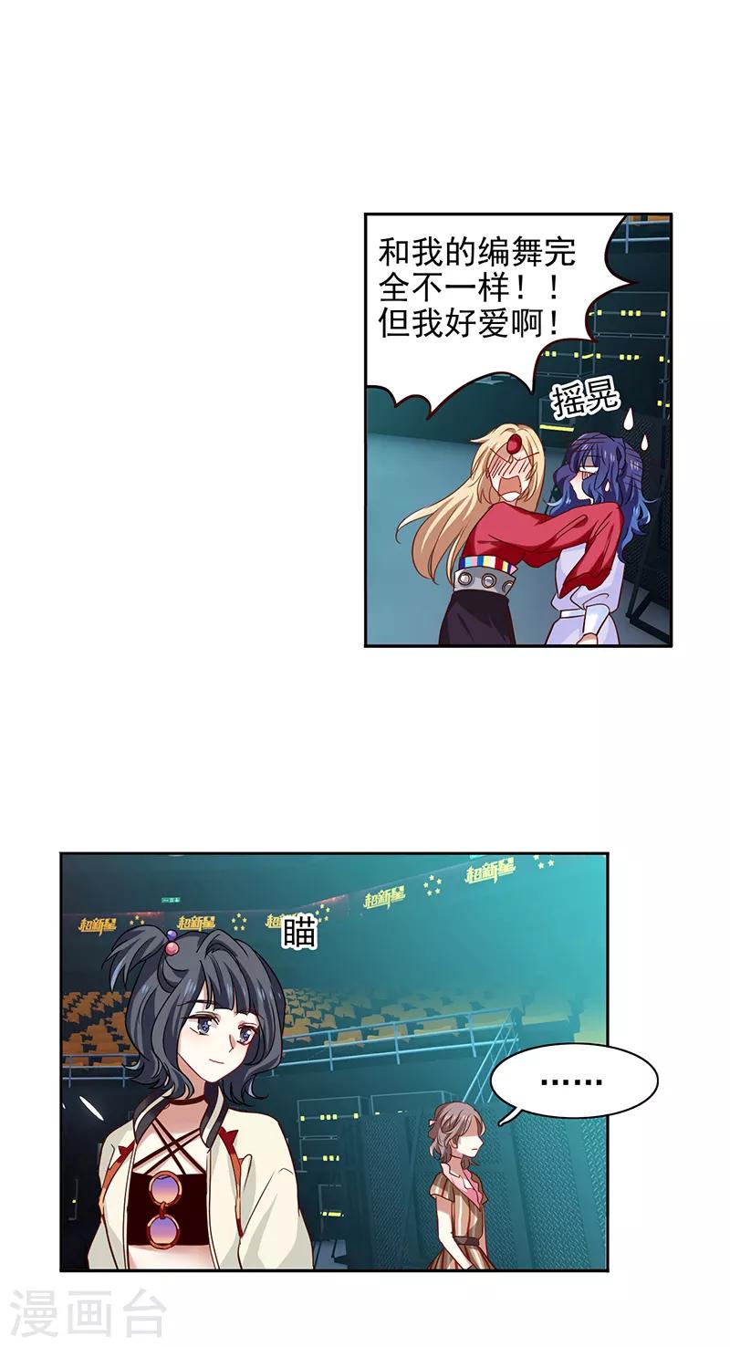第232话21