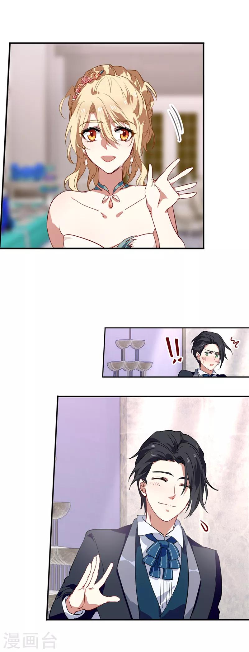 第169话13
