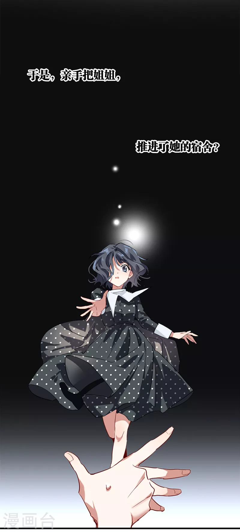 第265话11